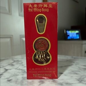 Tot (Tai) Wing Hong Restaurant 20TH ANNIVERSARY Key Chain